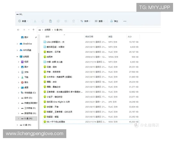 蓝牙耳机连接电脑打游戏时单通道音频问题及解决方案探讨